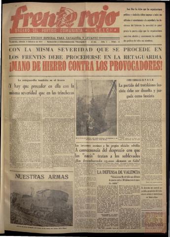 Imagen del registro