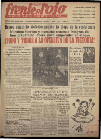 Imagen del registro
