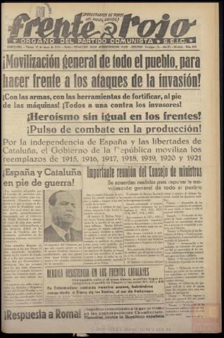 Imagen del registro