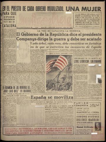 Imagen del registro