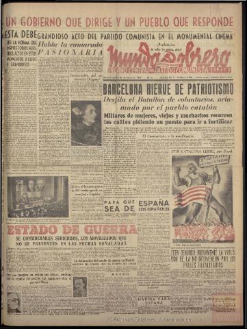 Imagen del registro