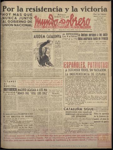 Imagen del registro