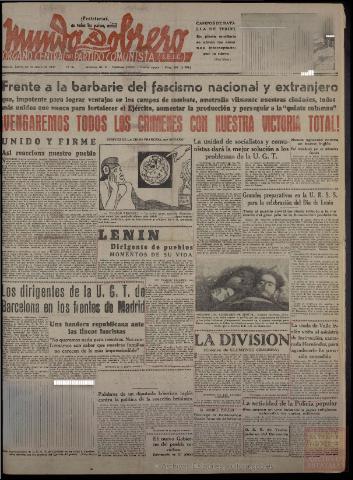 Imagen del registro