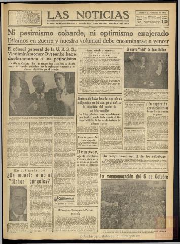 Imagen del registro
