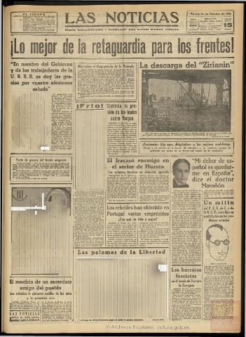 Imagen del registro