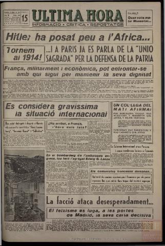 Imagen del registro