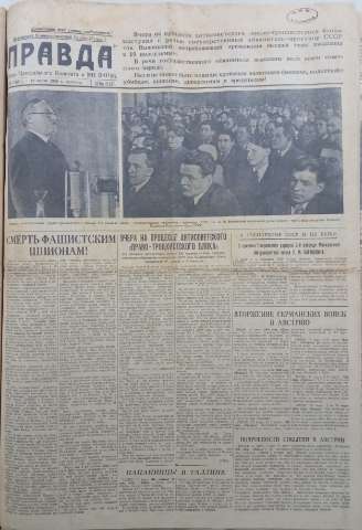 Imagen del registro