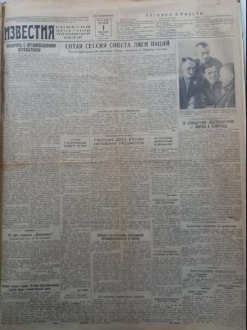 Imagen del registro